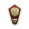 медаль за заслуги в культуре и искусстве что дает. small shop items catalog image4472. медаль за заслуги в культуре и искусстве что дает фото. медаль за заслуги в культуре и искусстве что дает-small shop items catalog image4472. картинка медаль за заслуги в культуре и искусстве что дает. картинка small shop items catalog image4472. Об актуальных изменениях в КС узнаете, став участником программы, разработанной совместно с АО "Сбербанк-АСТ". Слушателям, успешно освоившим программу выдаются удостоверения установленного образца.