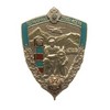 Знак «Пограничная служба ФСБ РФ»