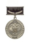 small shop items catalog image5884 медаль ветеран вдв за что вручается