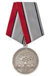Медаль «60 лет подразделениям особого риска»