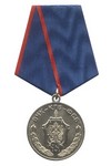 Медаль «95 лет ВЧК - КГБ- ФСБ РФ» №3