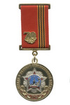 Медаль «70 лет Победы в ВОВ»