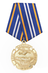 Медаль «20 лет авиации МЧС России»