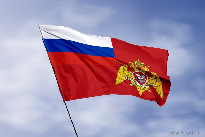 Флаг Росгвардии