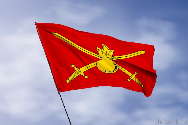 Флаг СВ ВС РФ
