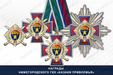 Награды Нижегородского ГКО «Казаки Приволжья» ВКВ