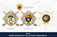 Награды Нижегородского ГКО «Казаки Приволжья» ВКВ