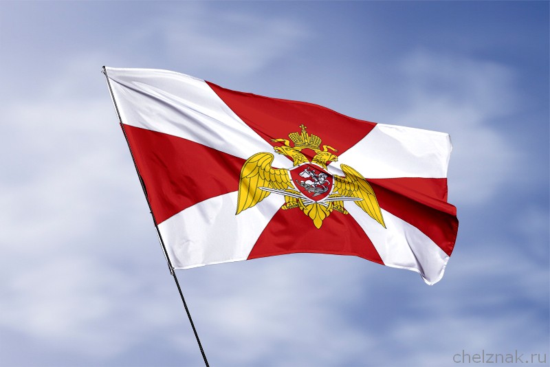 Флаг войск национальной гвардии РФ