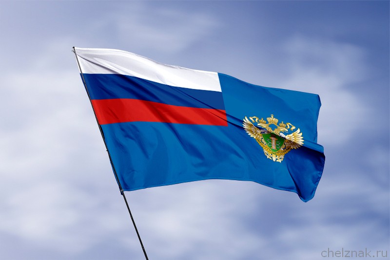 Флаг Ростехнадзора