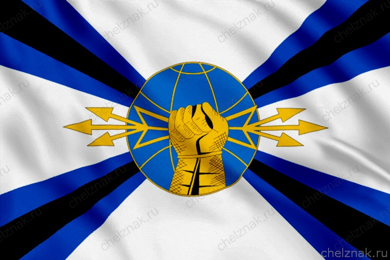 Флаг РЭБ РФ