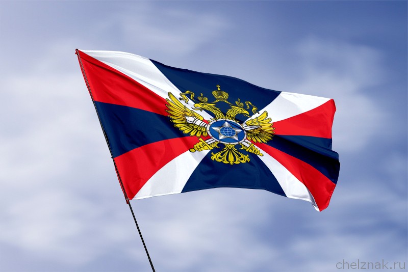 Флаг Службы внешней разведки РФ