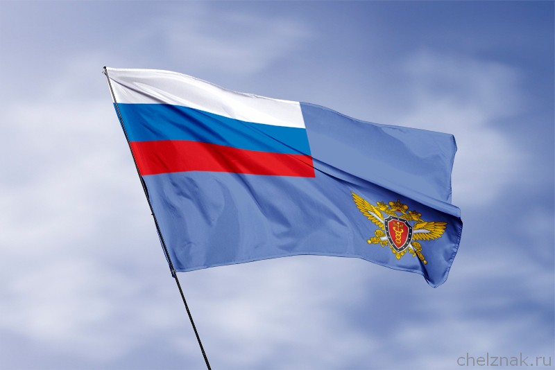Флаг Федеральных органов налоговой полиции (ФСНП России)