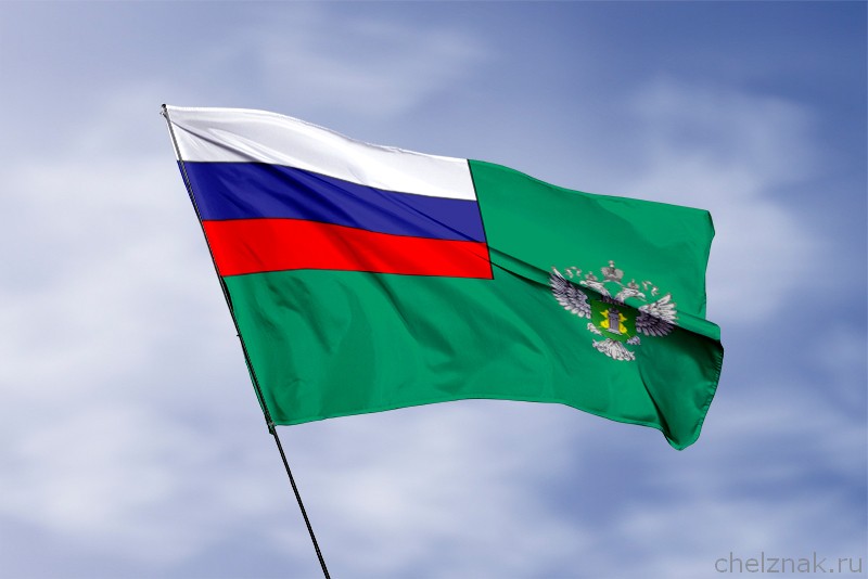 Флаг Россельхознадзора
