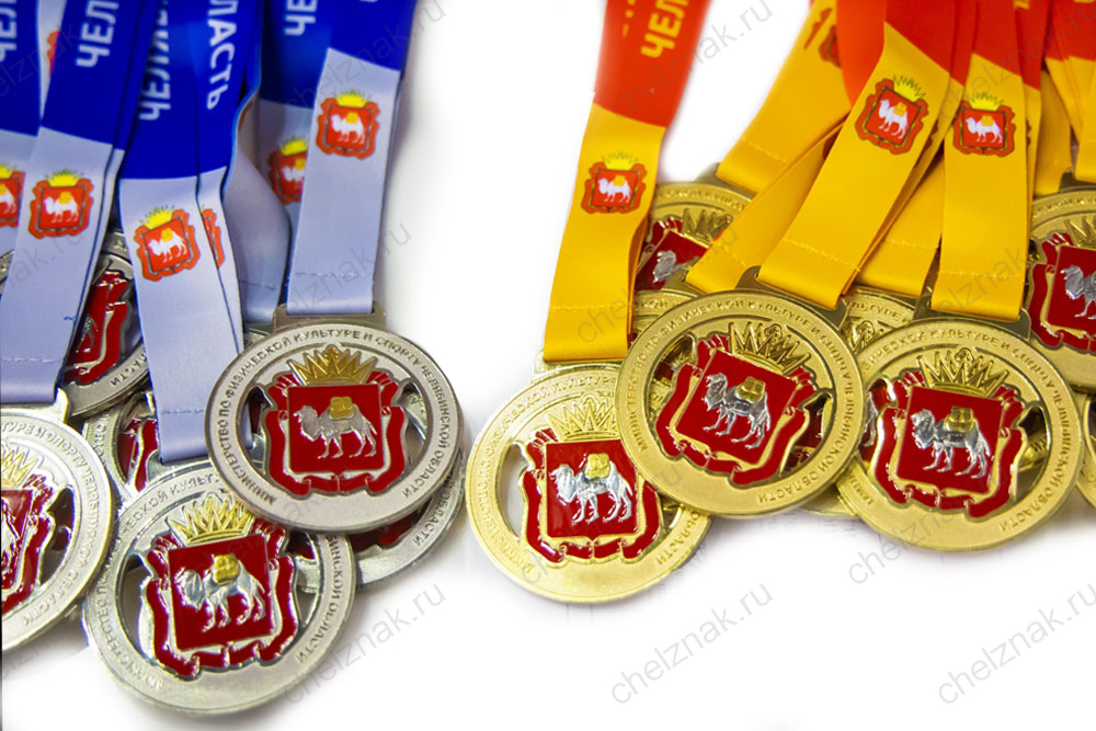 Комплект спортивных медалей (Челябинская область)