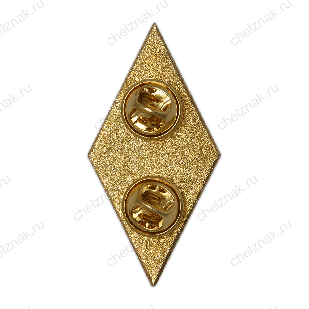 Академический нагрудный знак (ромб) «Об окончании сельскохозяйственного ВУЗа» (2 пуссеты)