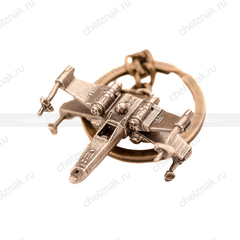 Брелок с космическим кораблём Истребитель X-WING, масштабная модель