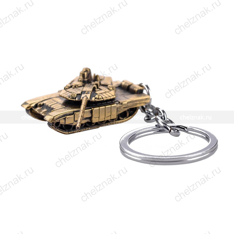 Брелок "Танк Т-90", масштабная модель 1:180