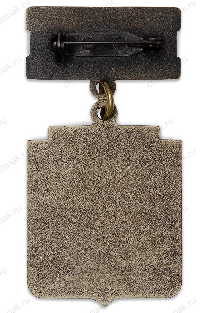 Знак на колодке «Заслуженный работник СГАУ»