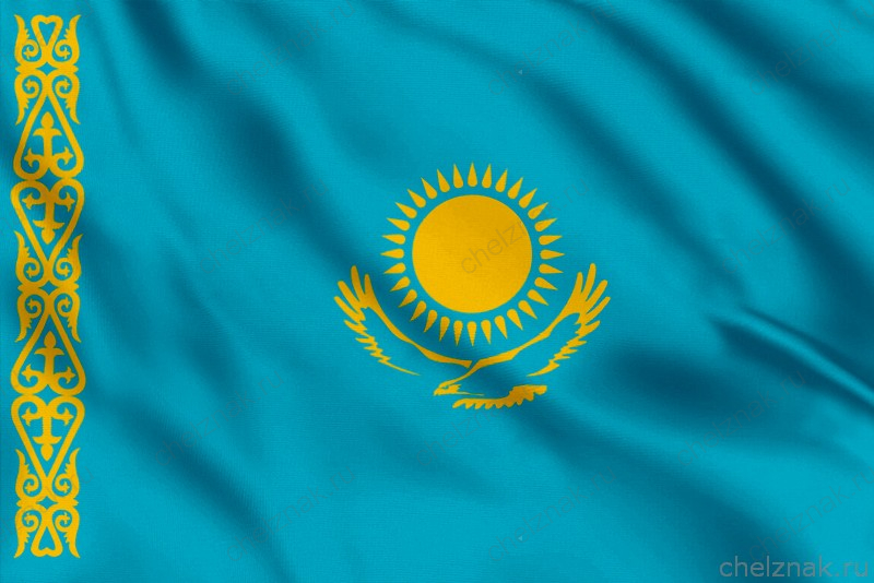 Флаг Республики Казахстан