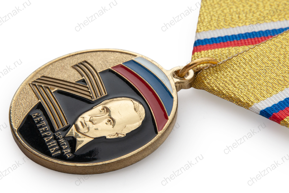 Медаль «Z. Бригада Ветераны» с бланком удостоверения