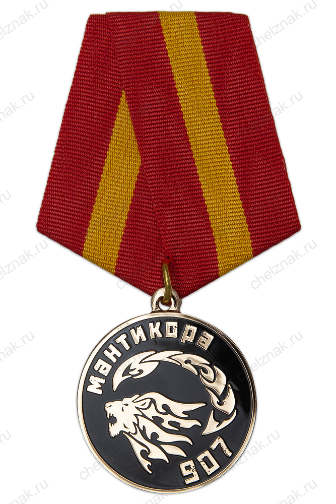 Медаль «За службу в батальоне Мантикора» с бланком удостоверения