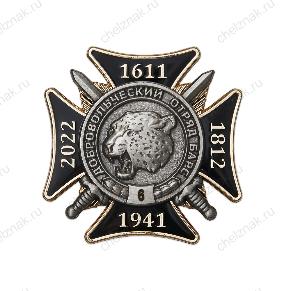 Нагрудный знак «БАРС-6. За служение России в боевых добровольческих отрядах» с бланком удостоверения