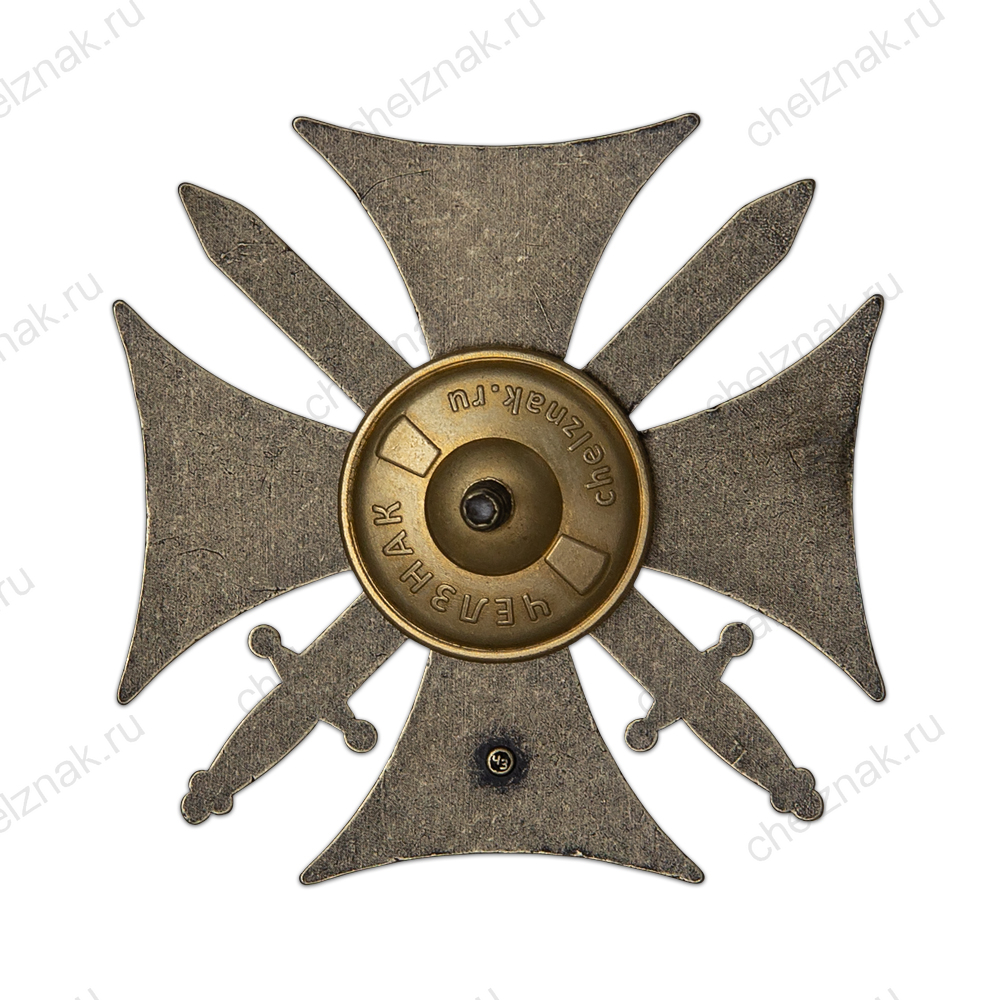 Памятный знак «Барс - 9. Штурмовая пехота»