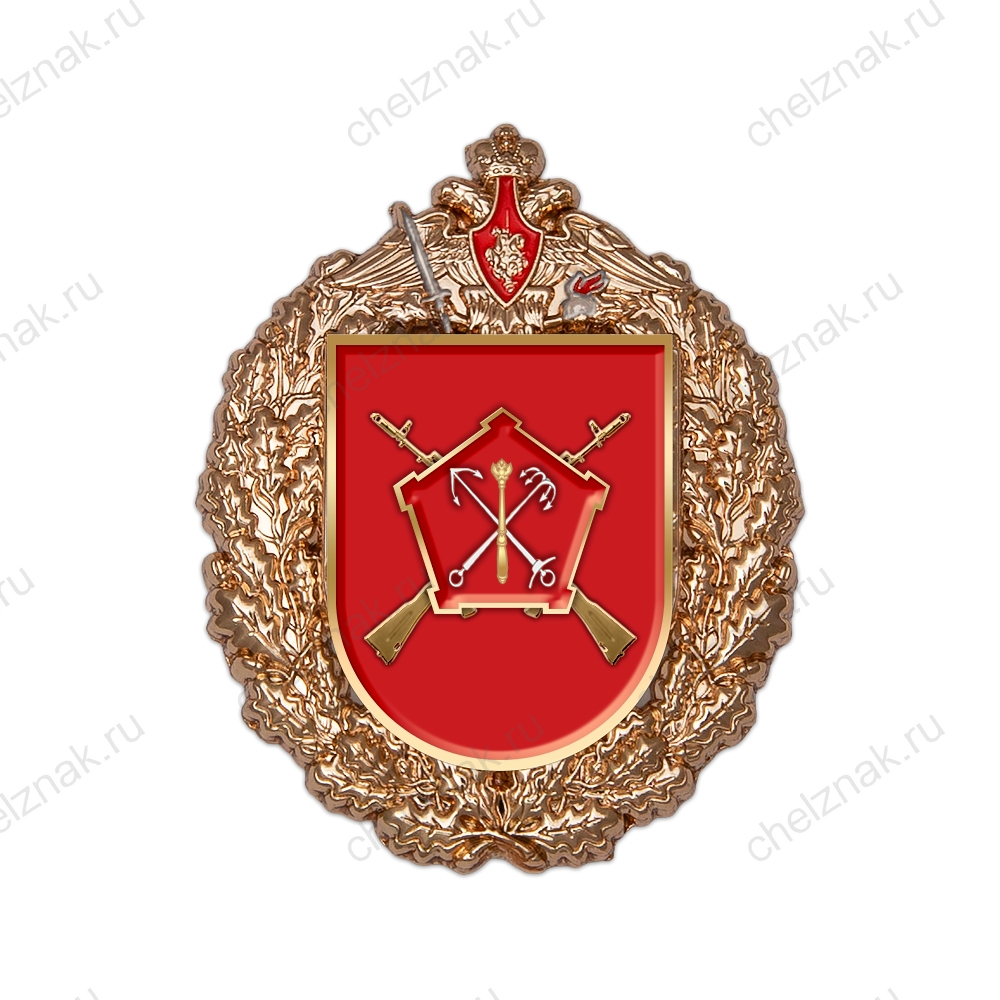 Знак «200-я артиллерийская бригада»