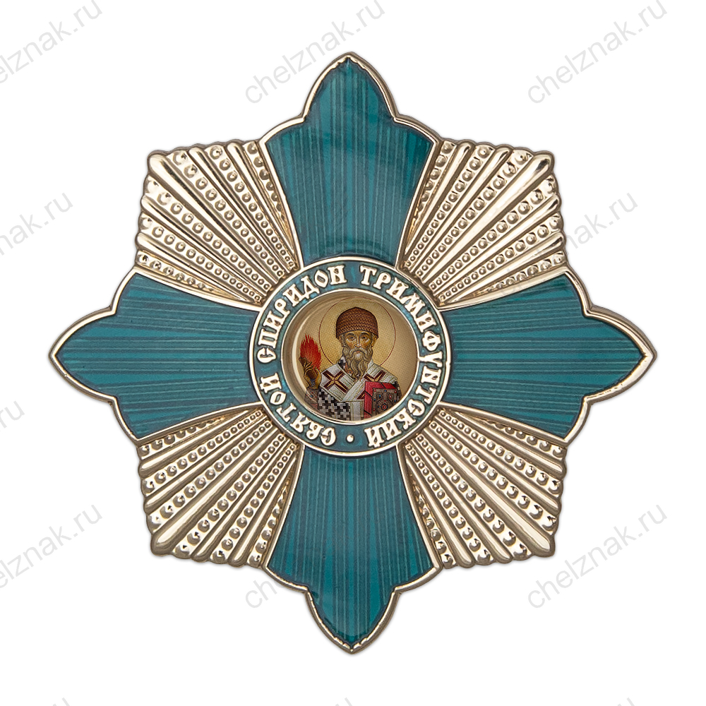 Знак «Святой Спиридон Тримифунтский» (спецзаказ)