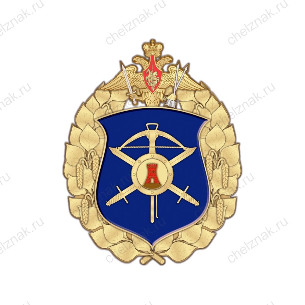 Знак «62-я ракетная Ужурская дивизия»