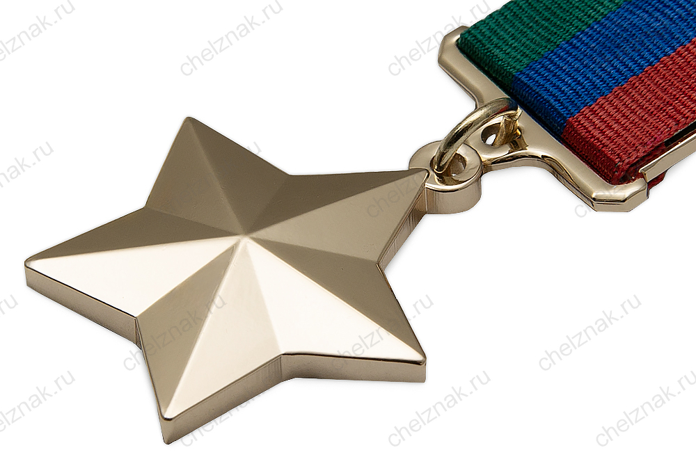 Знак особого отличия «Герой ополчения Дагестана» (спецзаказ)