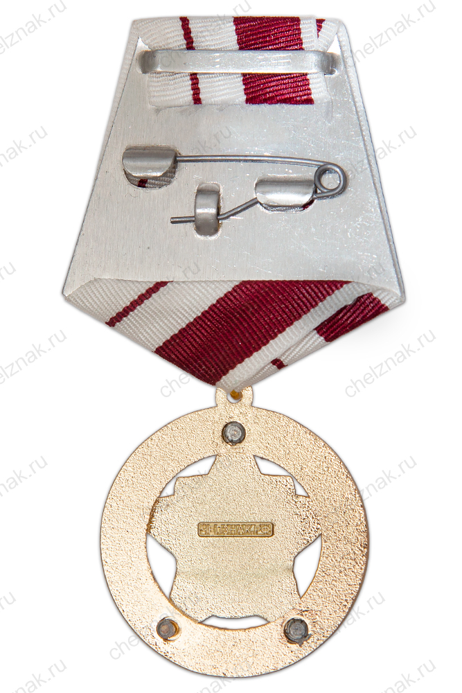 Знак «За честь и верность. 4 ОМСБр I степени»