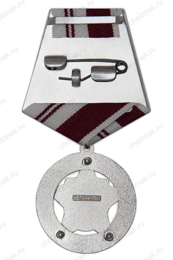 Знак «За честь и верность. 4 ОМСБр», II степени, 36 мм с бланком удостоверения