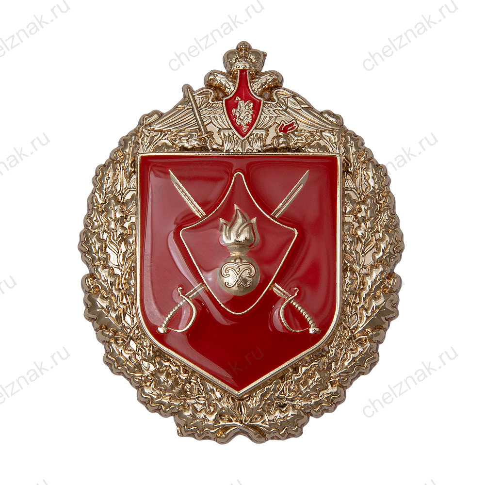 Знак «1486-й гвардейский мотострелковый полк»