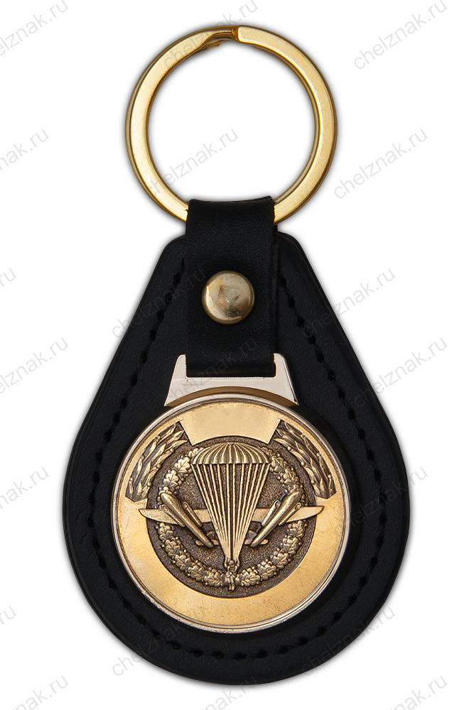 Брелок «Воздушно-десантные войска»
