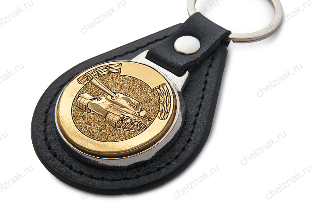 Брелок «Танковые войска»