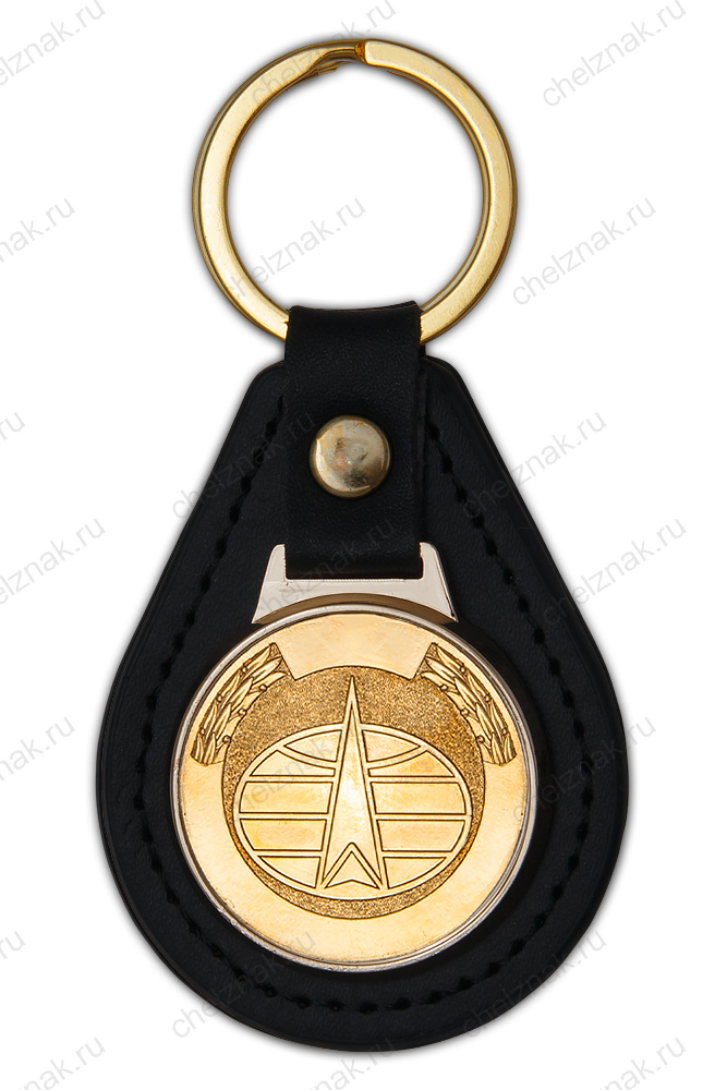 Брелок «Космические войска»