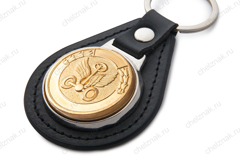 Брелок «Автомобильные войска»