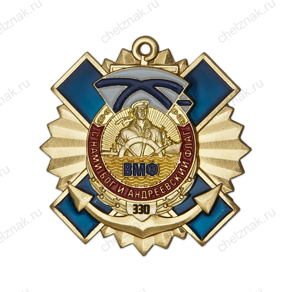 Знак «330 лет ВМФ» с бланком удостоверения
