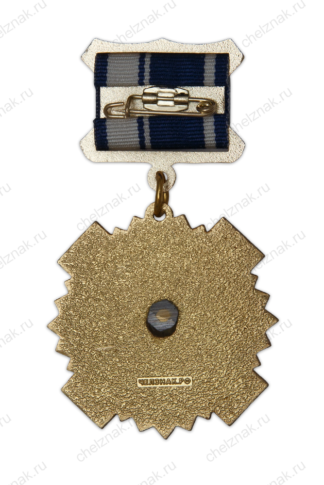 Знак на колодке «330 лет ВМФ» с бланком удостоверения
