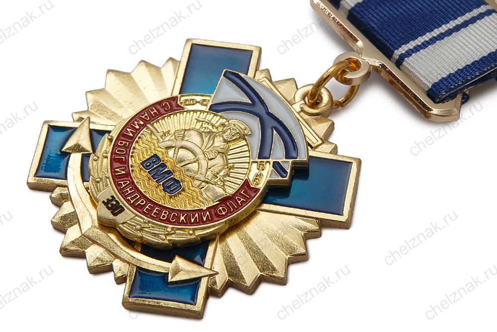 Знак на колодке «330 лет ВМФ» с бланком удостоверения