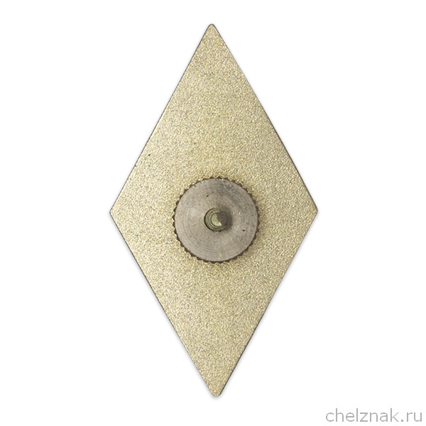 Академический знак «Об окончании университета» (ромб синий, с накладным гербом, золотой кант, винт)