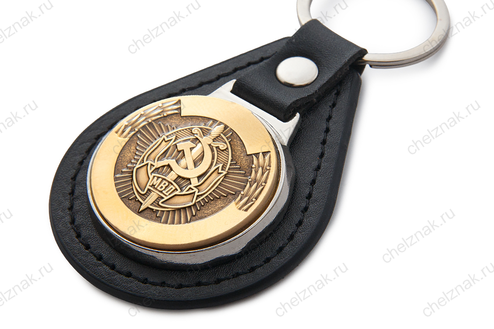 Брелок «МВД СССР»