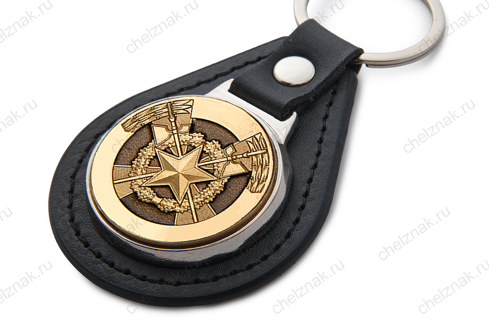 Брелок «Тыл Вооружённых сил»