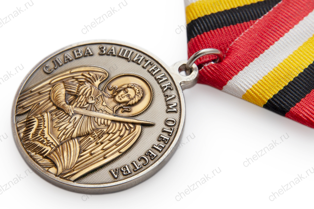 Медаль «Защитник Курской области» с бланком удостоверения