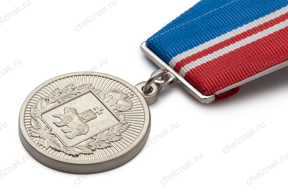 Медаль «За заслуги перед Пермским краем» (спецзаказ)