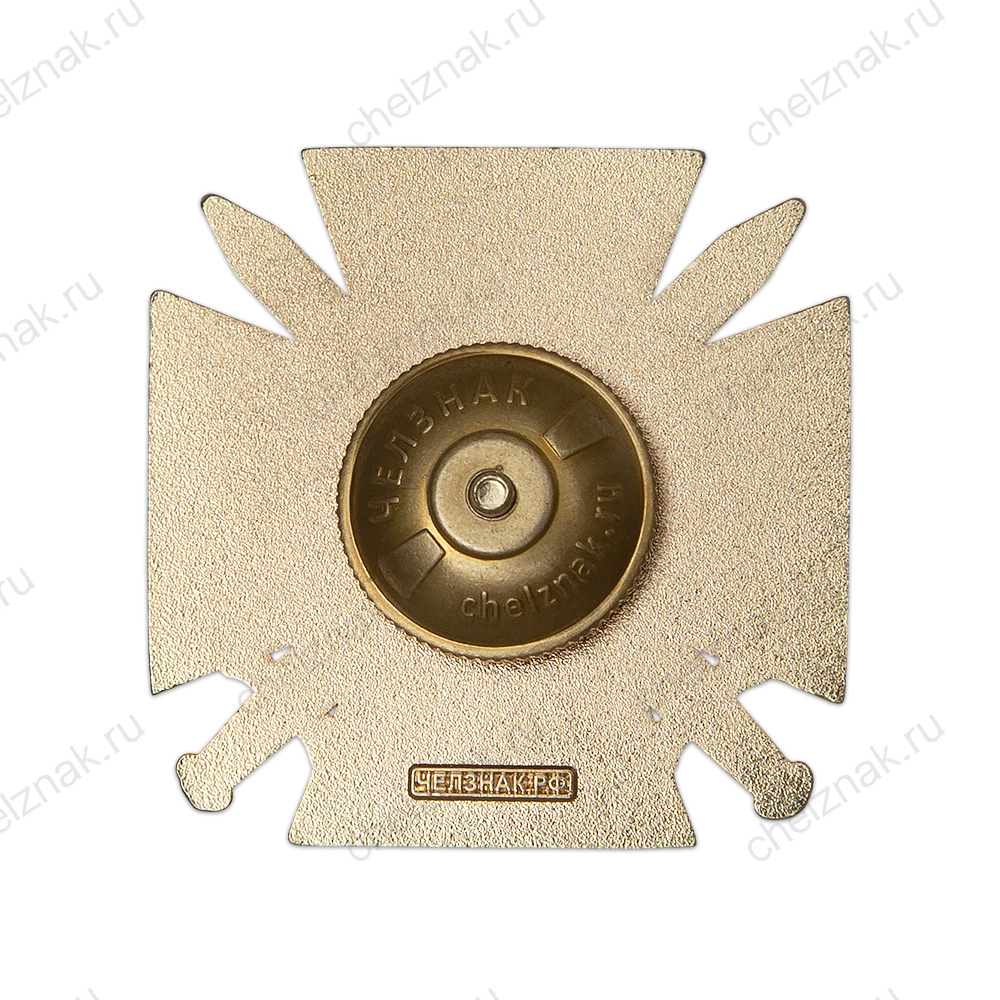 Знак «137 ОМСБр. За доблесть» Урал СВО (спецзаказ)