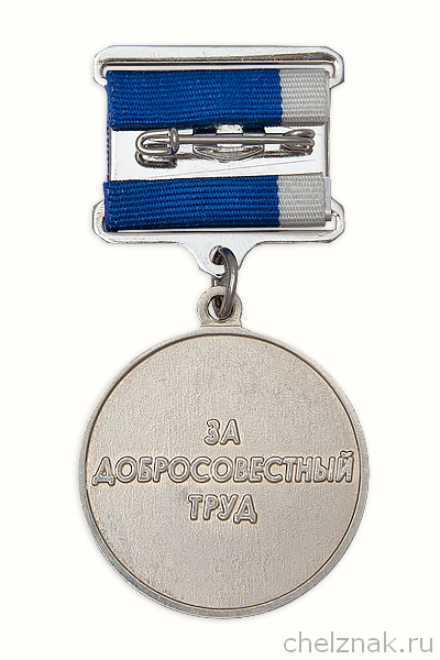 Знак на квадроколодке «Ветеран профессионально-технического образования» с бланком удостоверения