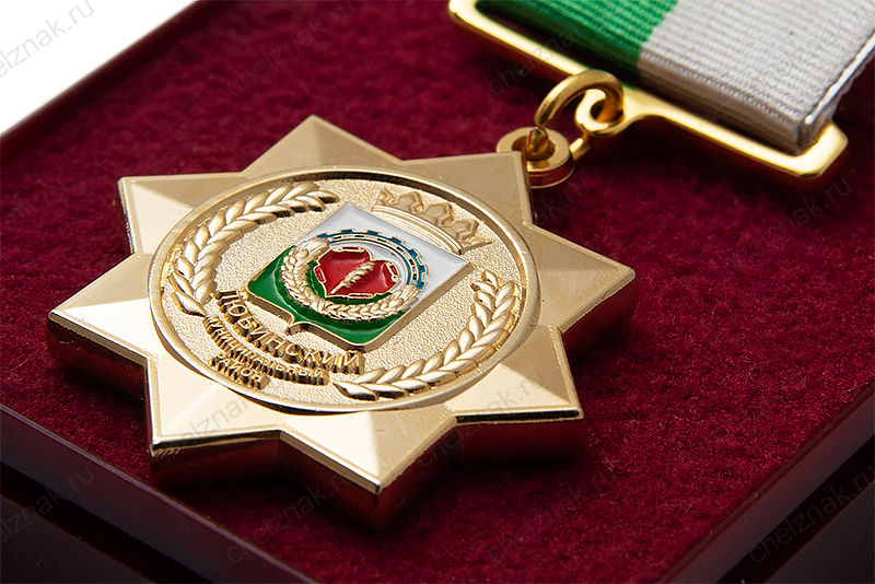 Знак «За заслуги перед Любинским районом» (спецзаказ)