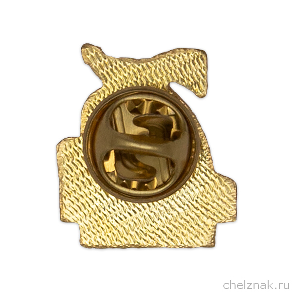 Знак-логотип «75 лет Победы»